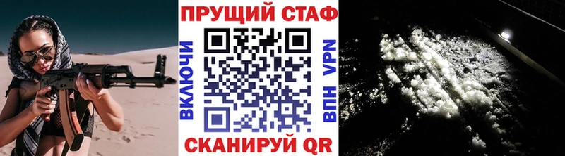 Виды наркотиков купить Асбест КОКАИН Мефедрон ГАШ