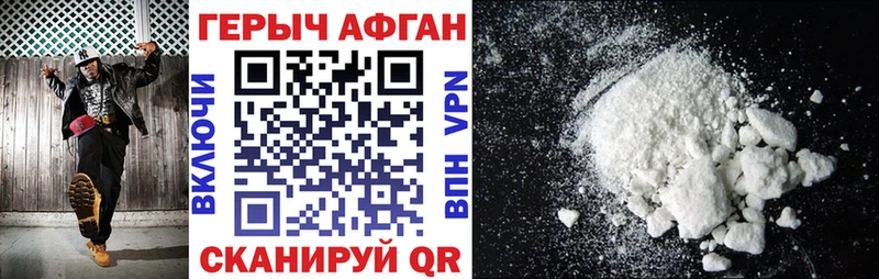 Героин гречка  OMG ССЫЛКА  Асбест 
