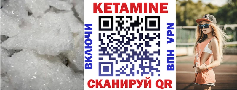 Кетамин ketamine  Асбест 