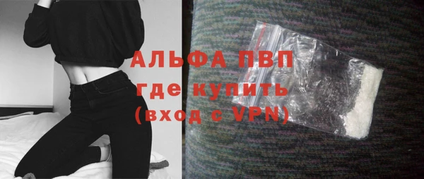 таблы Армянск