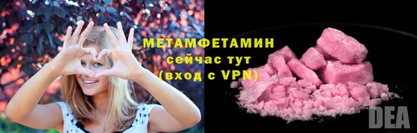 спиды Заводоуковск