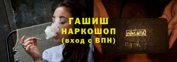 mdma Заволжск