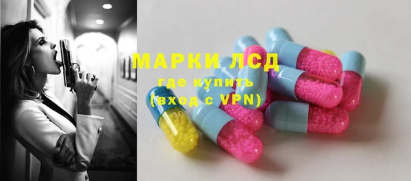 амфетамин Алексеевка