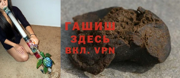 амфетамин Алексеевка
