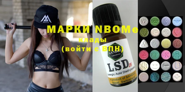 амфетамин Алексеевка