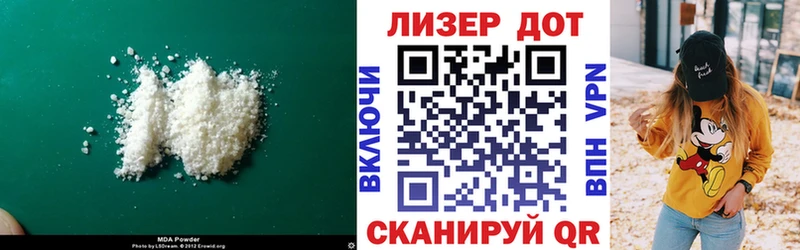 дарнет шоп  Асбест  shop формула  Лсд 25 экстази кислота 