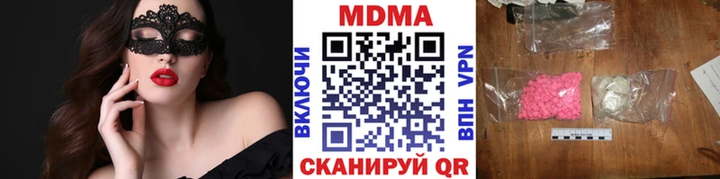 МДМА кристаллы  Асбест 