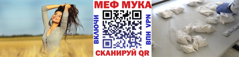Меф мука  Асбест 