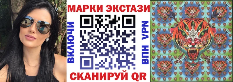 Марки NBOMe 1500мкг  цены   Асбест 