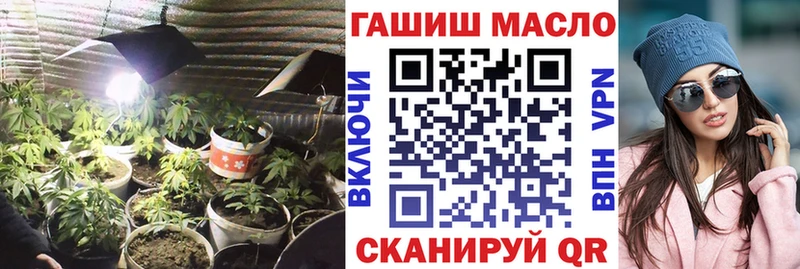 MEGA зеркало Асбест ТГК Wax дарнет шоп