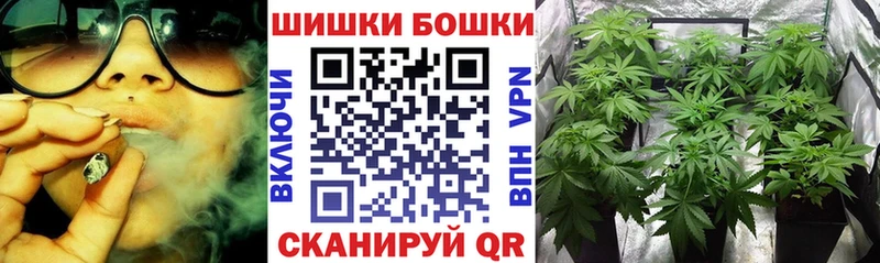 где можно купить   ОМГ ОМГ   Бошки марихуана план  Асбест 